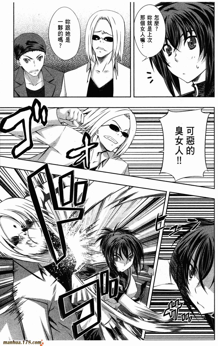 肯普法 第2卷 第127页