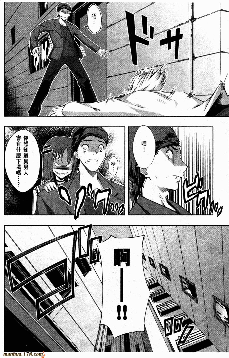 肯普法 第2卷 第128页