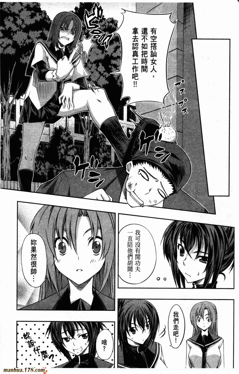 肯普法 第2卷 第129页