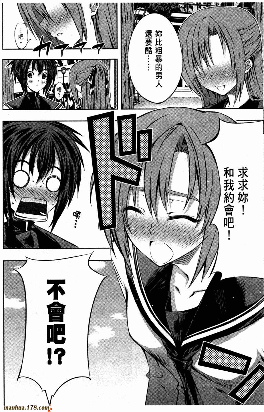 肯普法 第2卷 第130页