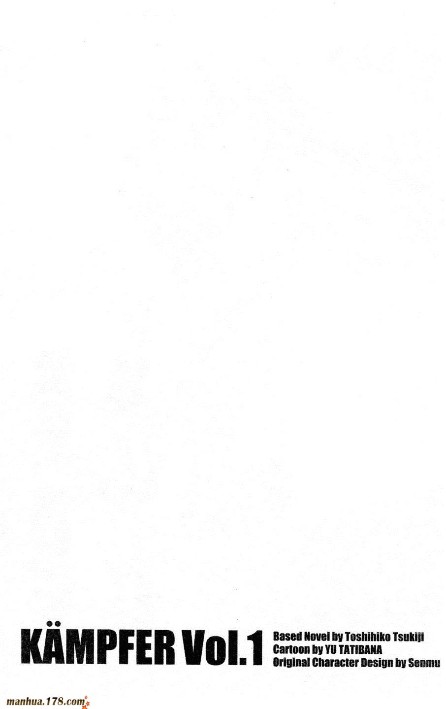 肯普法 第2卷 第131页