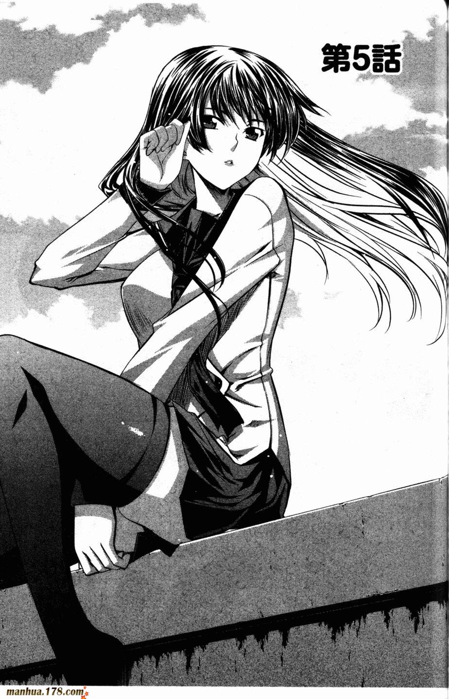 肯普法 第2卷 第133页