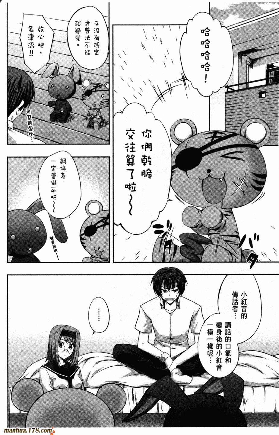 肯普法 第2卷 第134页