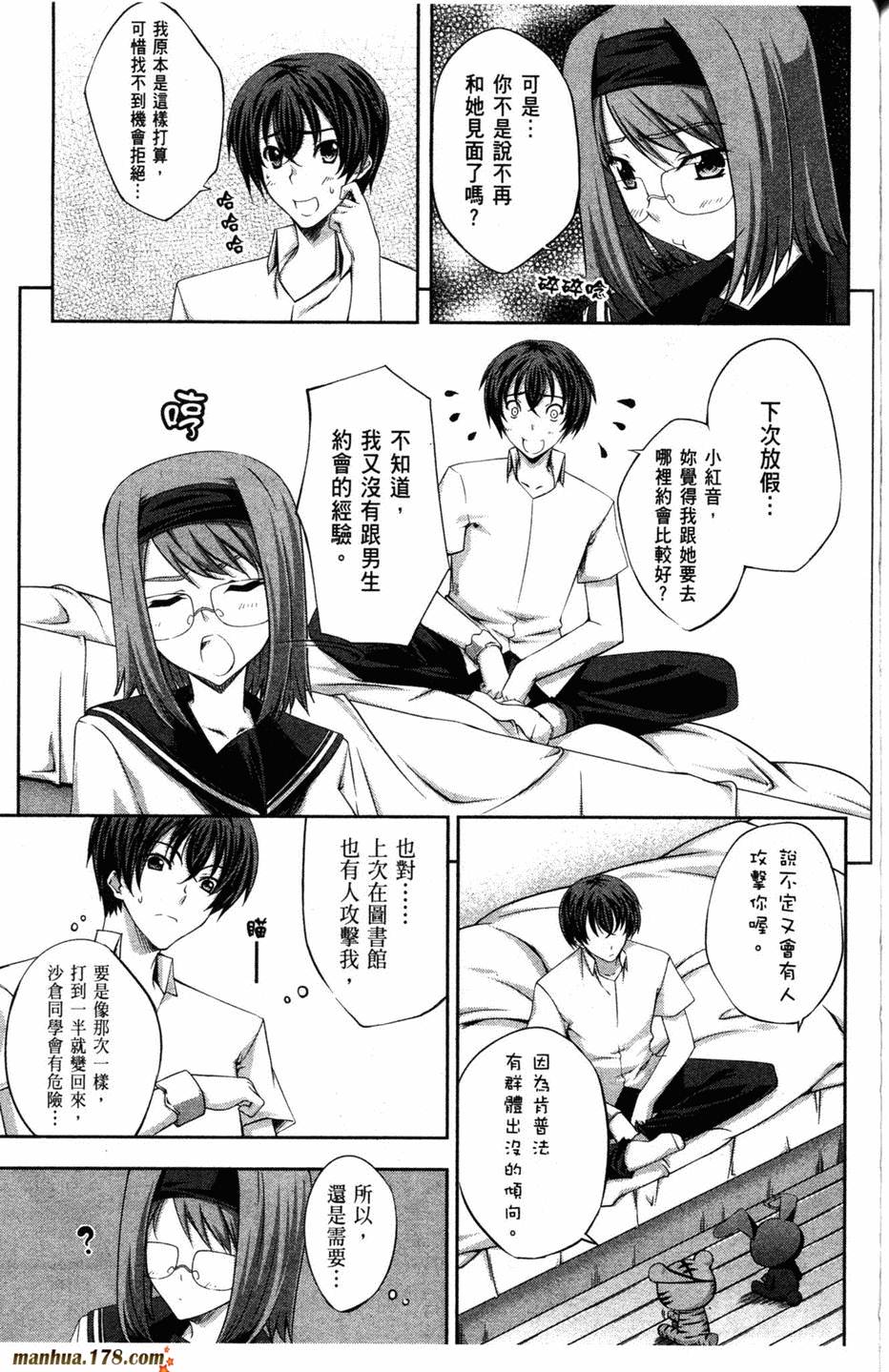 肯普法 第2卷 第135页