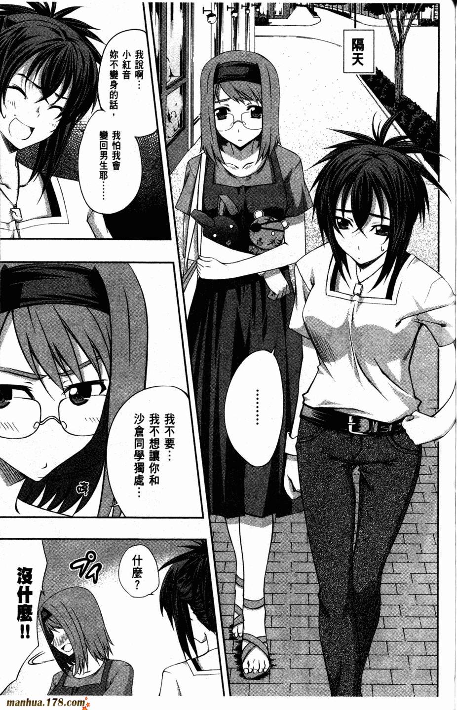 肯普法 第2卷 第137页