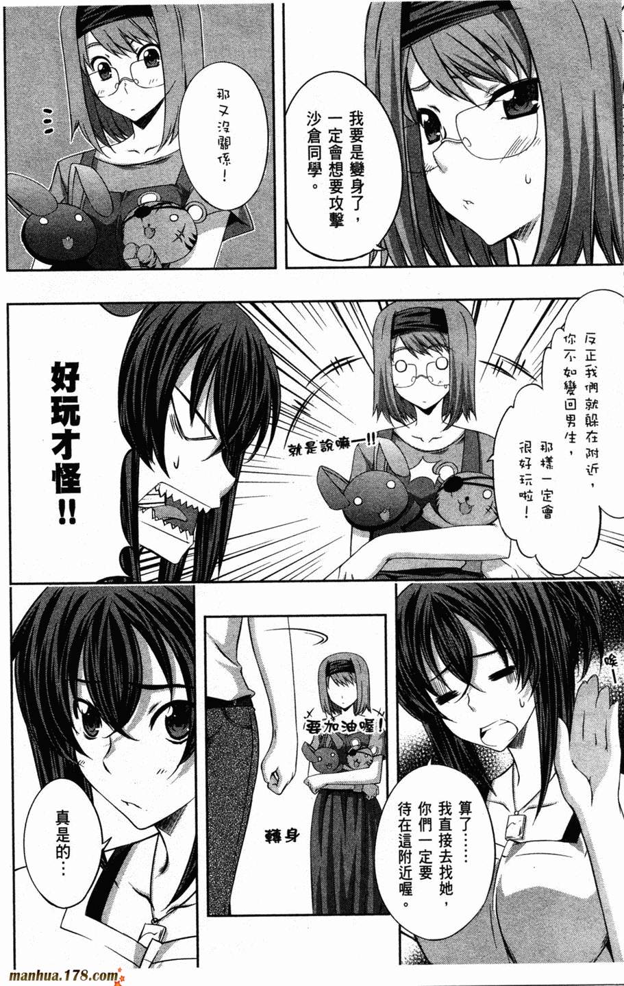 肯普法 第2卷 第138页