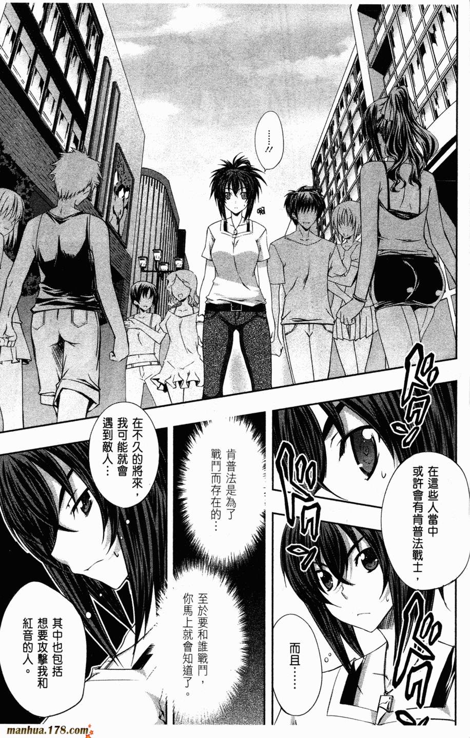 肯普法 第2卷 第139页