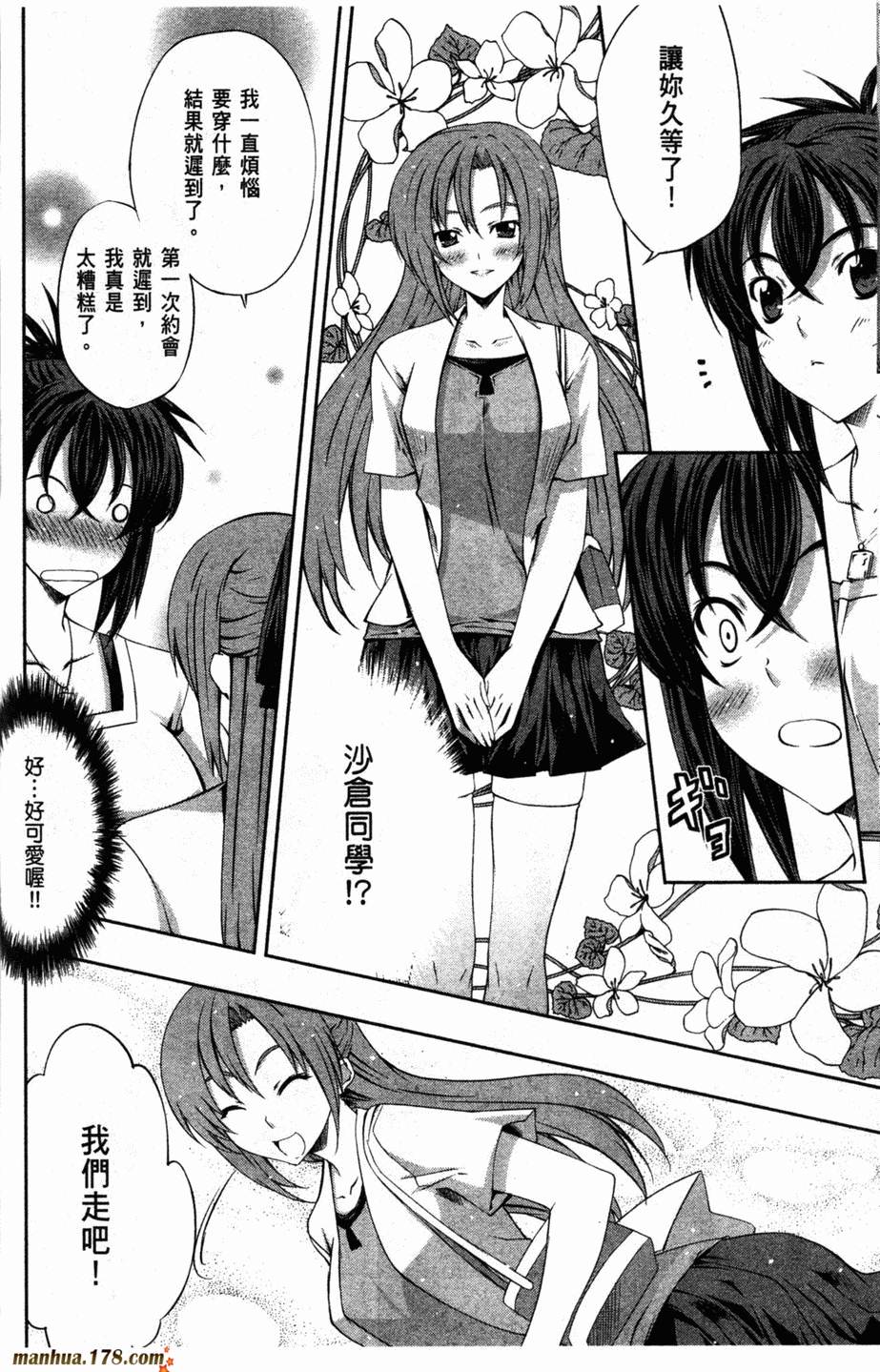 肯普法 第2卷 第140页