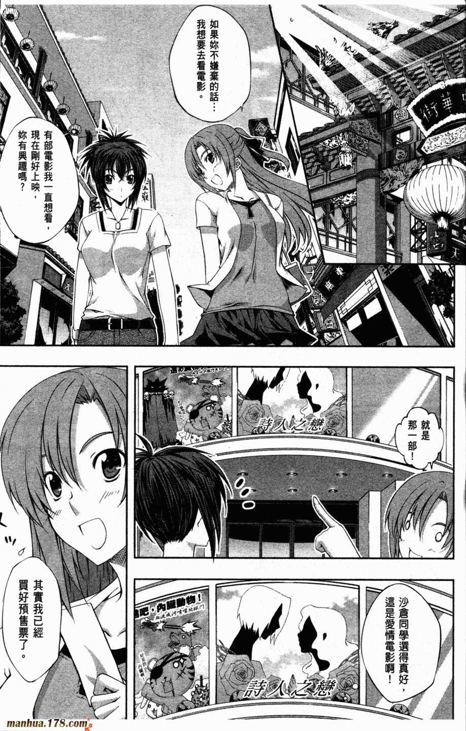 肯普法 第2卷 第141页