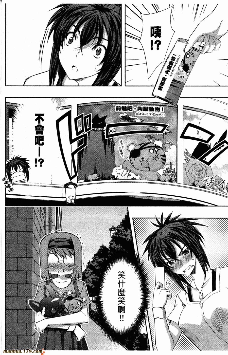 肯普法 第2卷 第142页