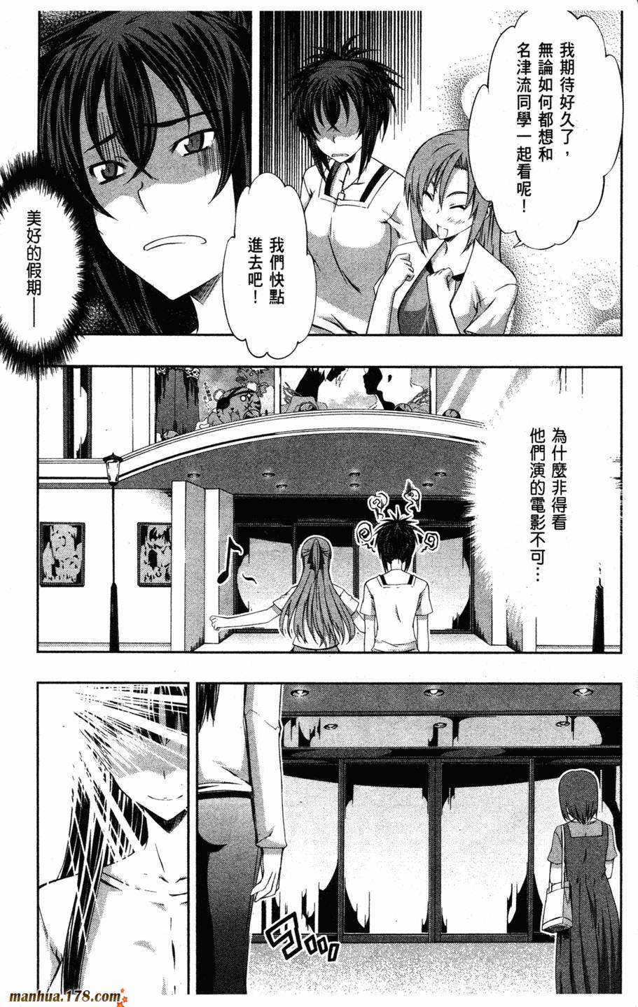 肯普法 第2卷 第143页