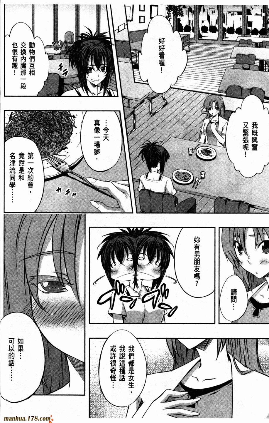 肯普法 第2卷 第144页