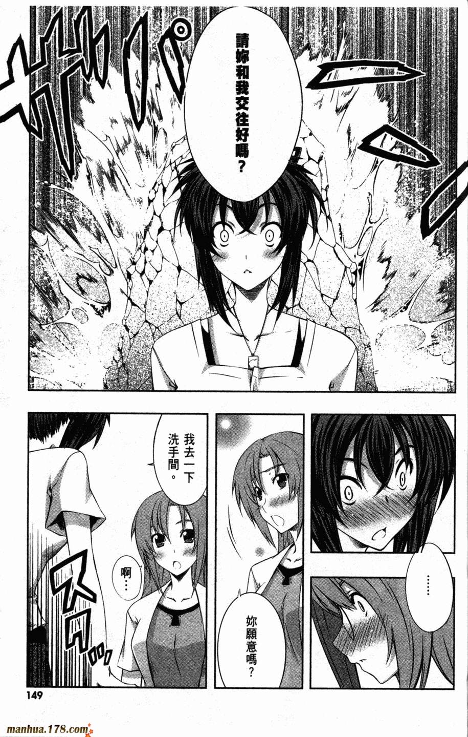 肯普法 第2卷 第145页