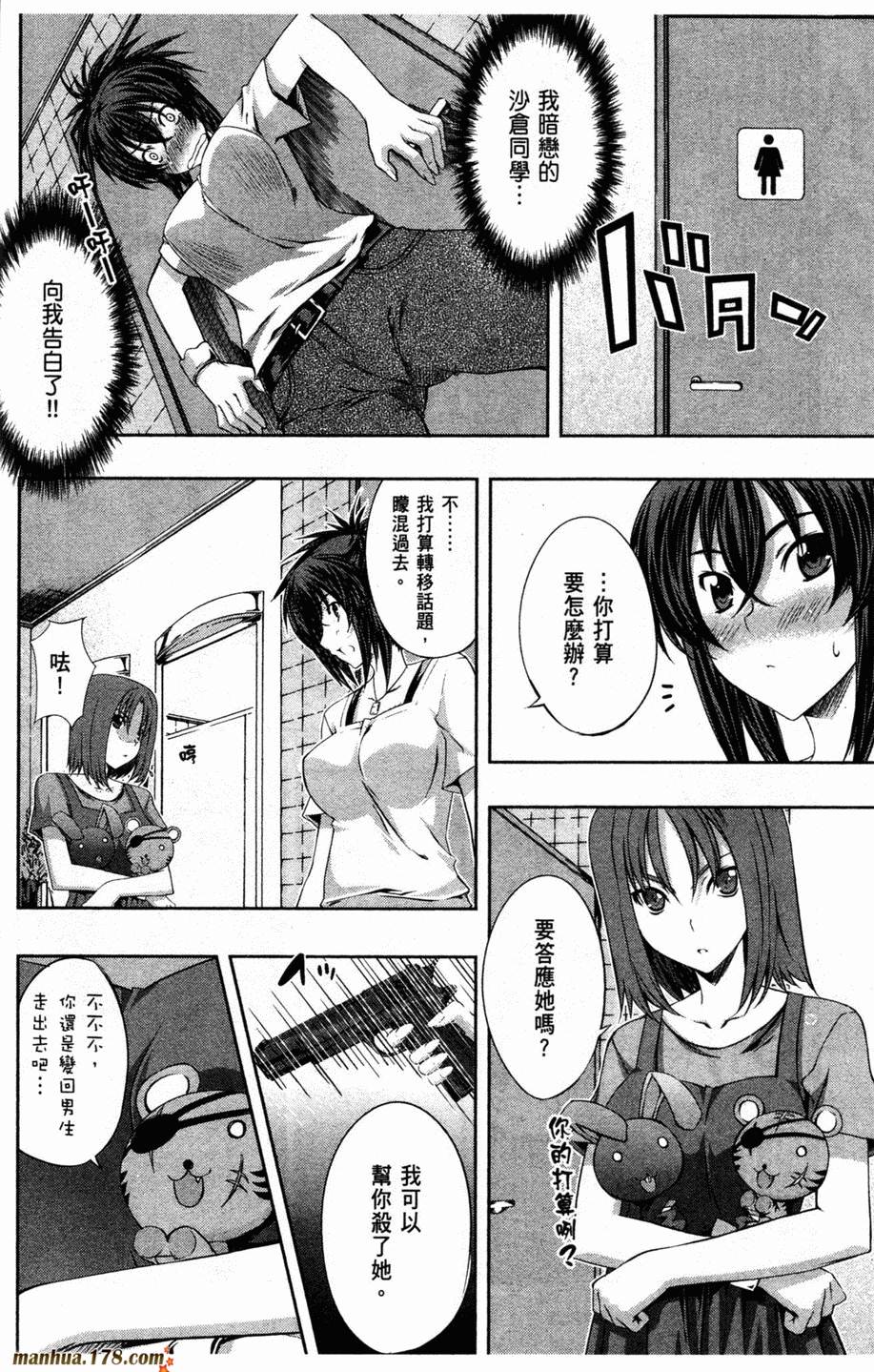 肯普法 第2卷 第146页