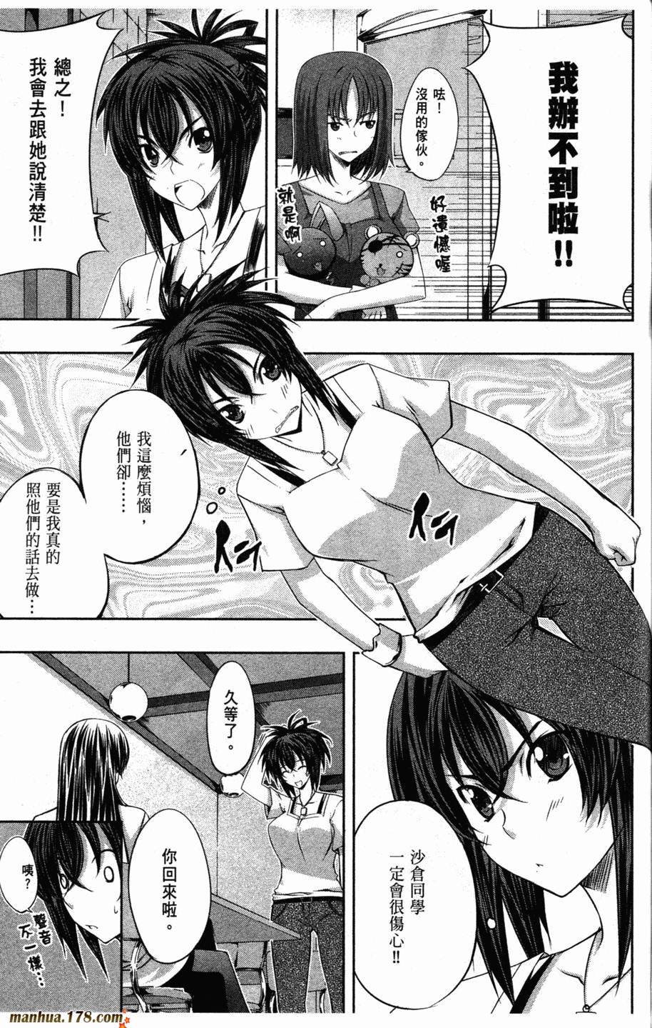 肯普法 第2卷 第147页