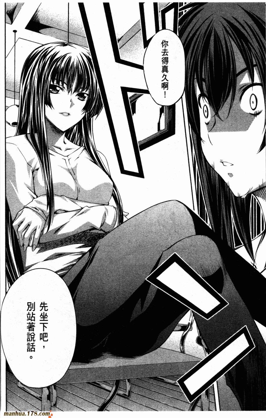 肯普法 第2卷 第148页