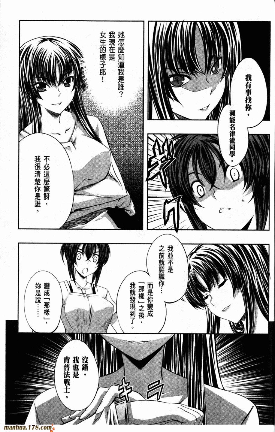 肯普法 第2卷 第149页