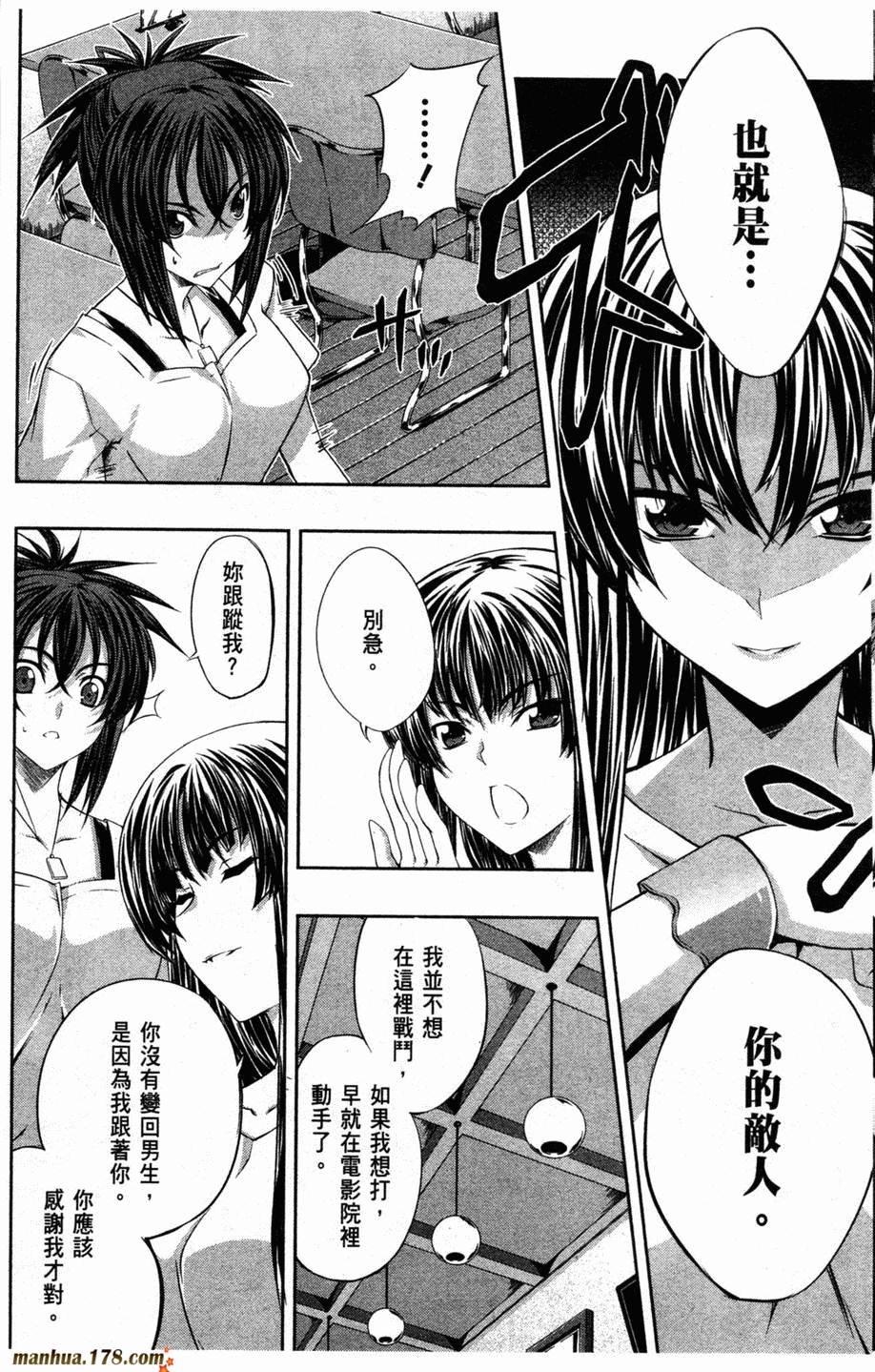 肯普法 第2卷 第150页