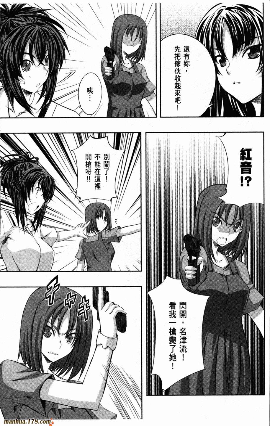 肯普法 第2卷 第151页