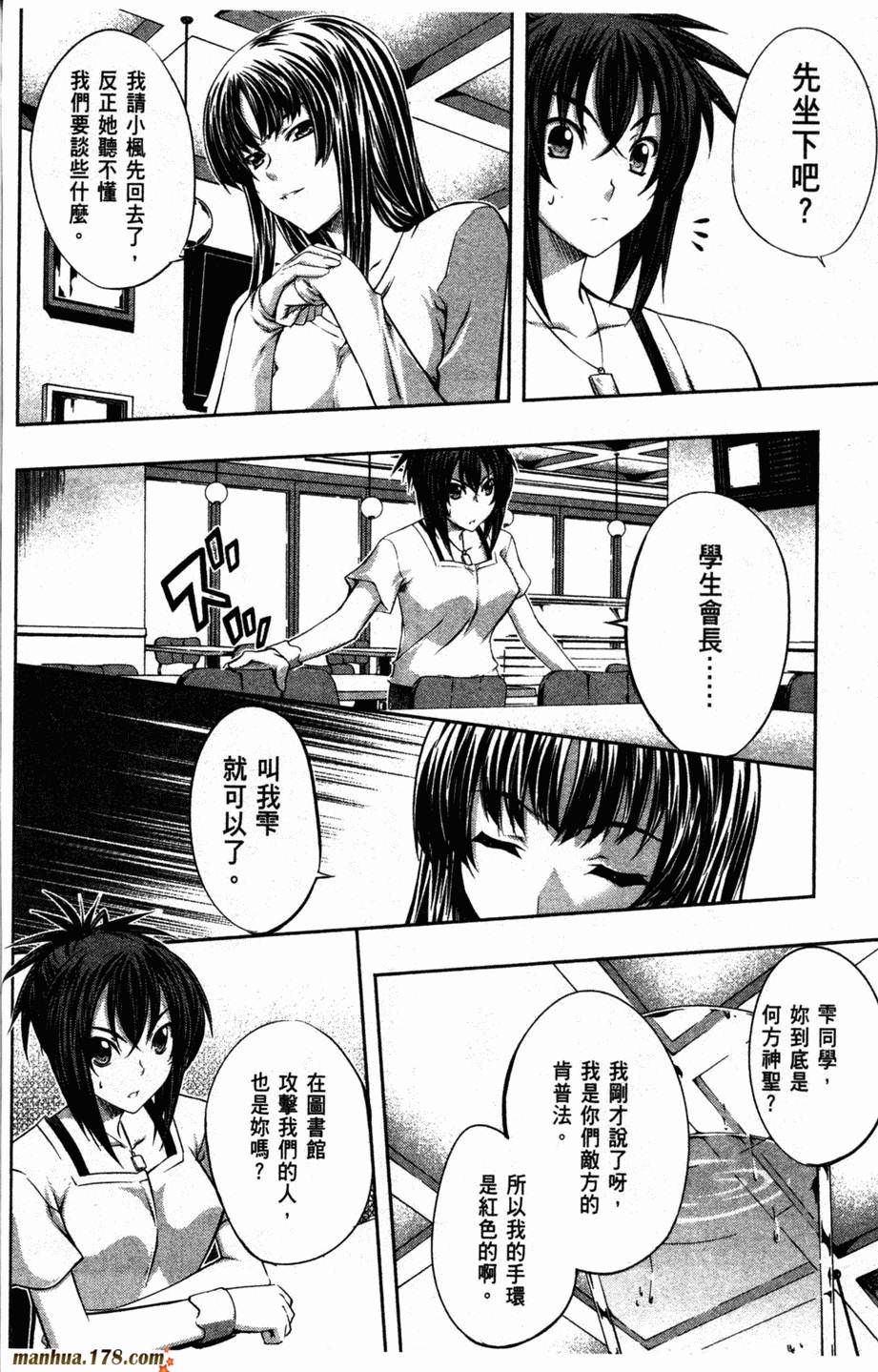 肯普法 第2卷 第152页