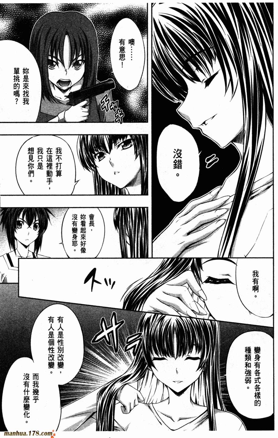 肯普法 第2卷 第153页