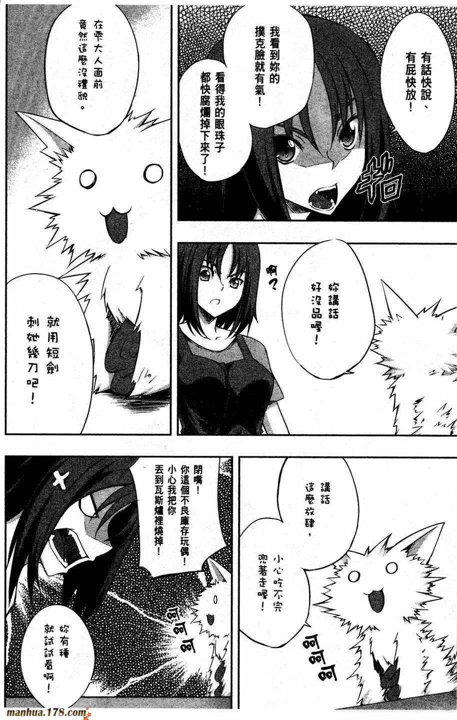 肯普法 第2卷 第154页