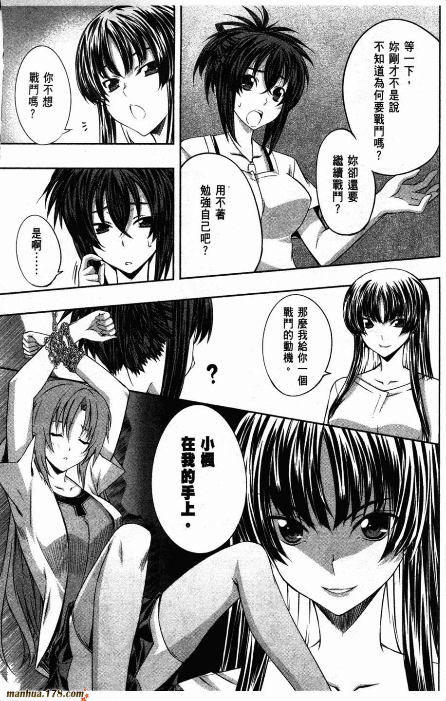 肯普法 第2卷 第157页