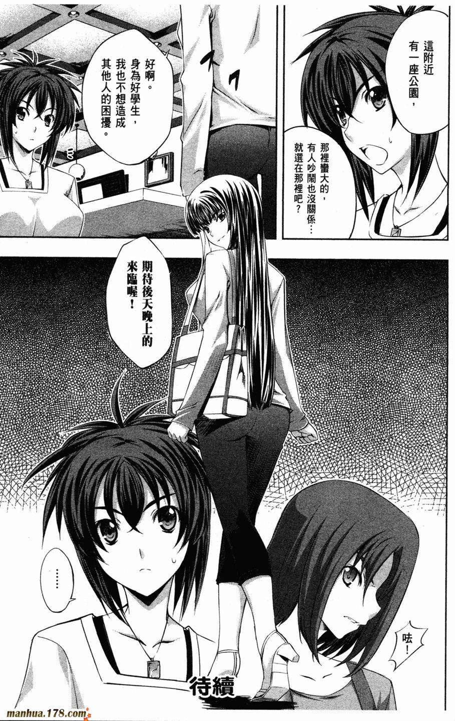 肯普法 第2卷 第159页