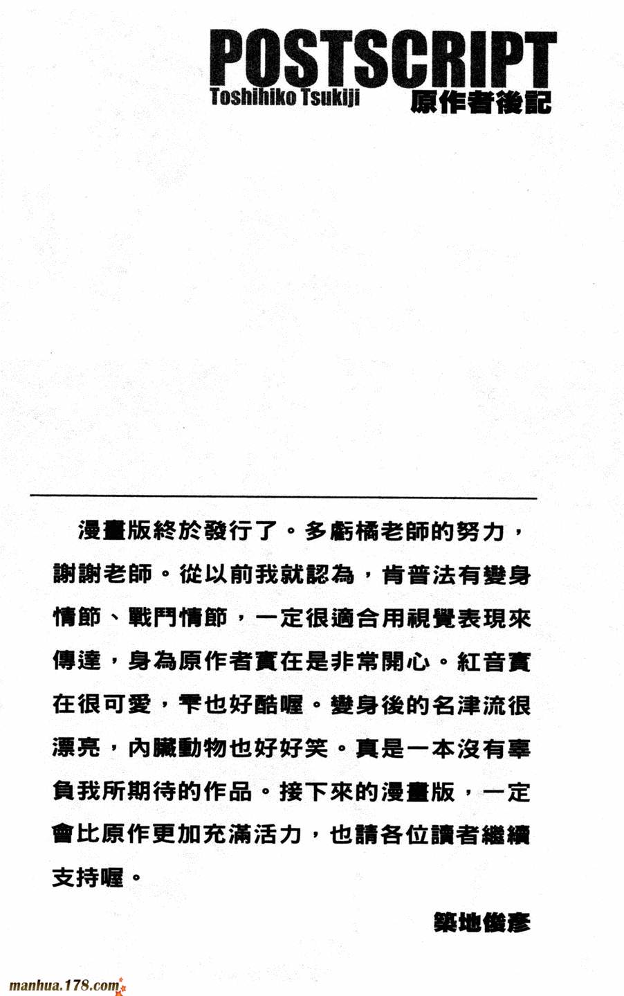 肯普法 第2卷 第160页