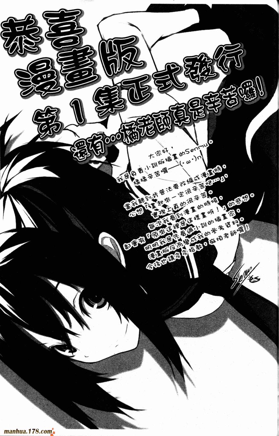 肯普法 第2卷 第161页