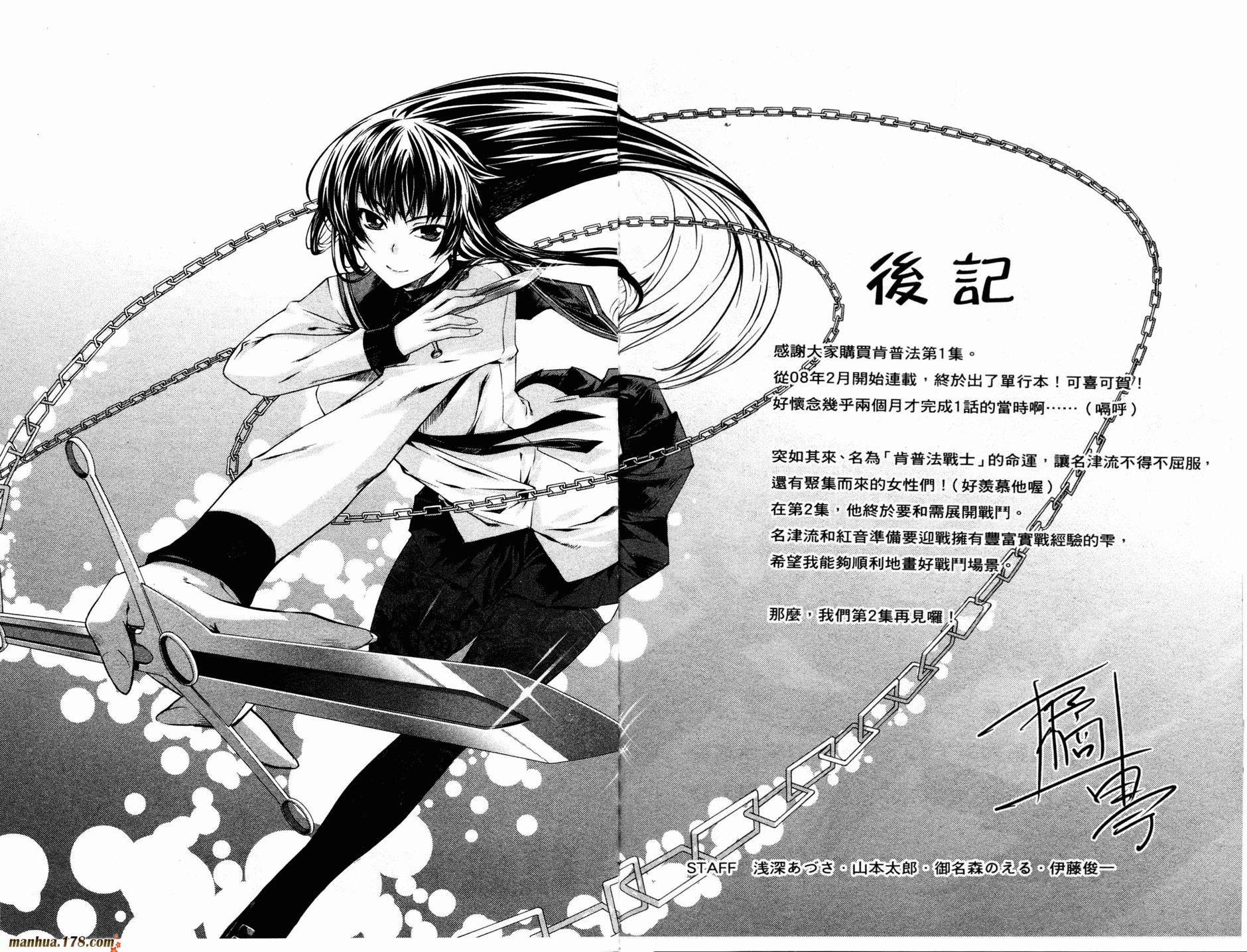 肯普法 第2卷 第162页