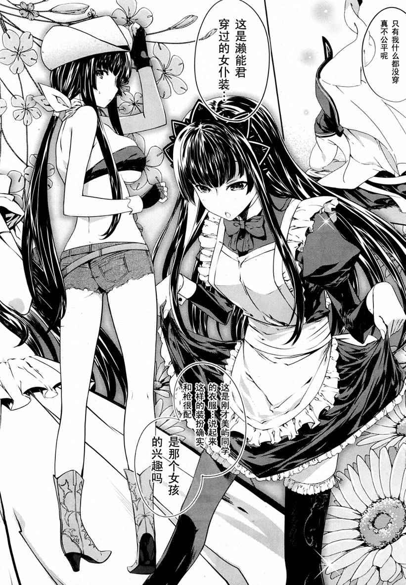 肯普法 第22话 第1页