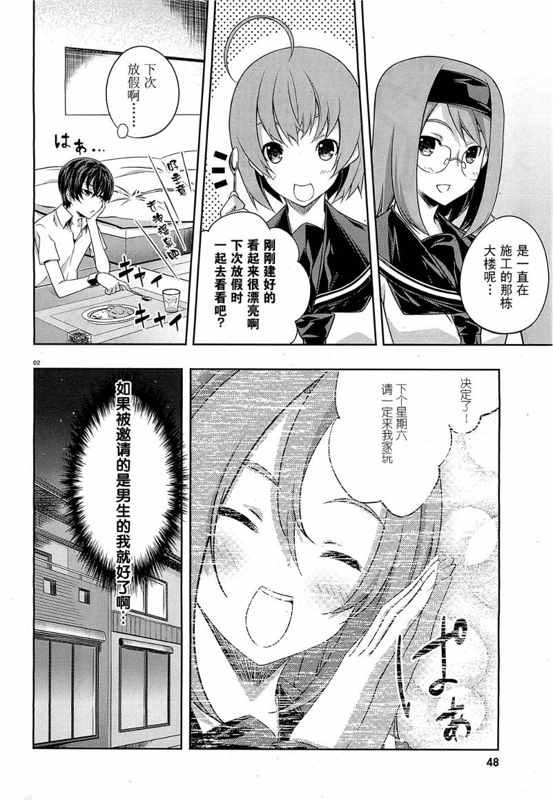 肯普法 第23话 第1页