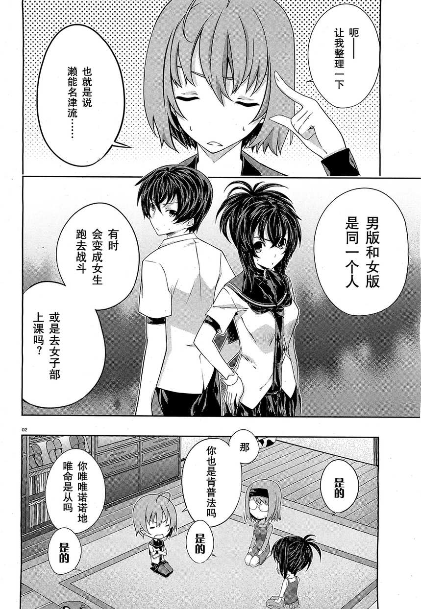 肯普法 第25话 第1页