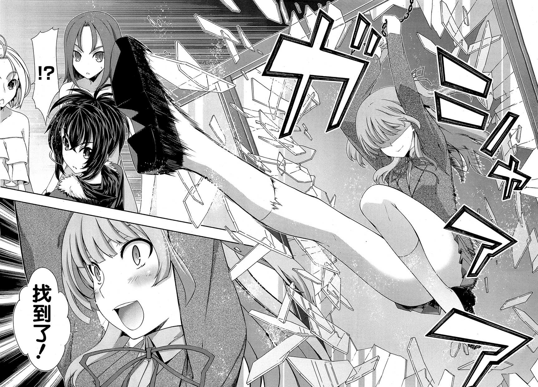 肯普法 第25话 第25页