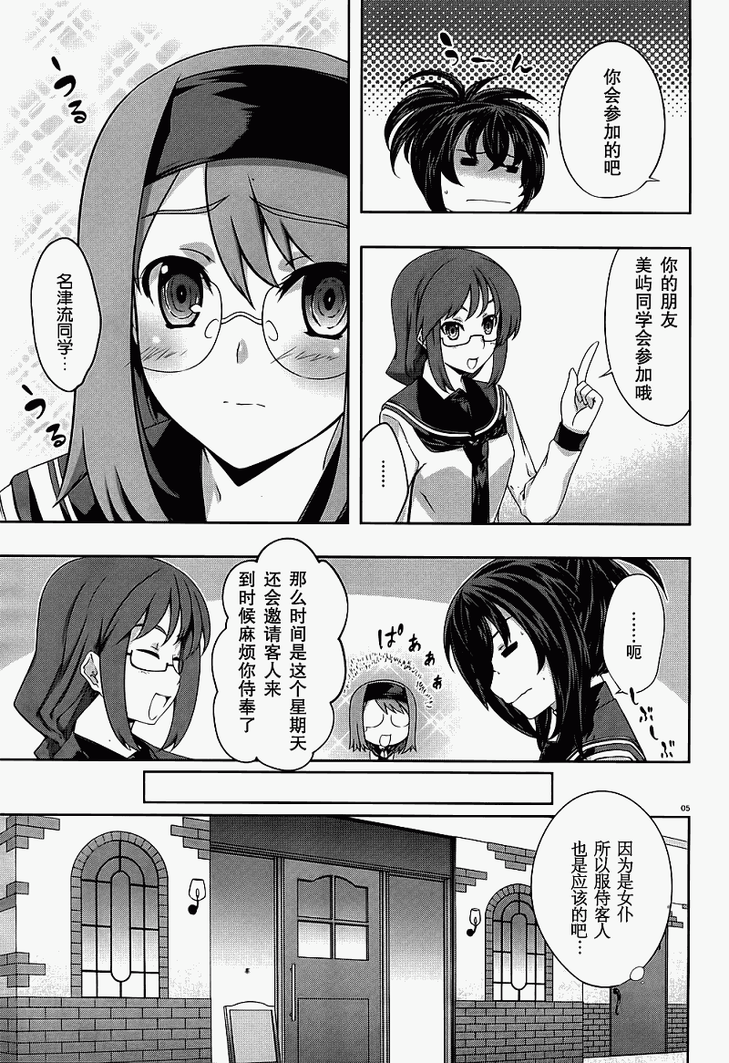 肯普法第29话图