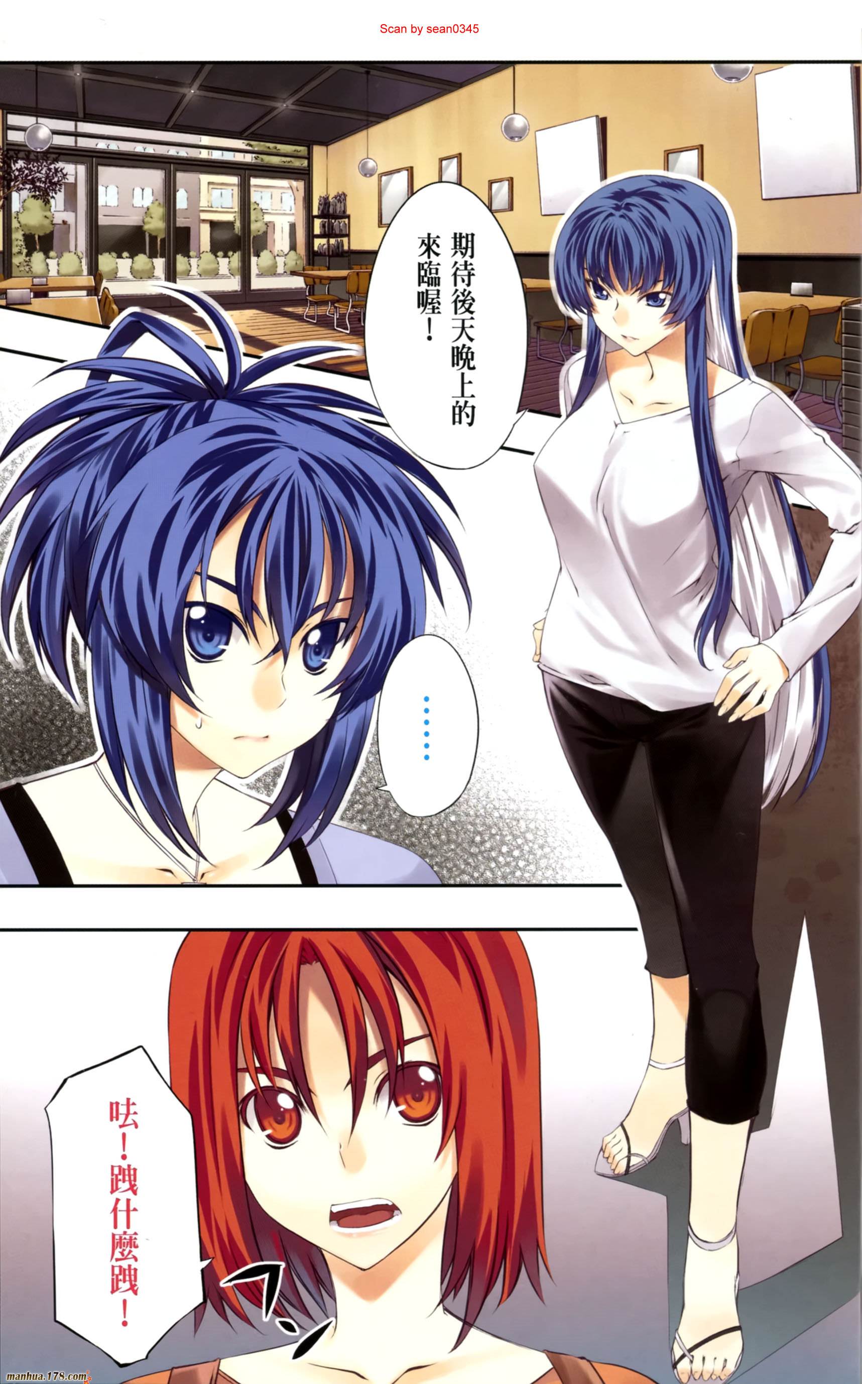 肯普法 第3卷 第3页