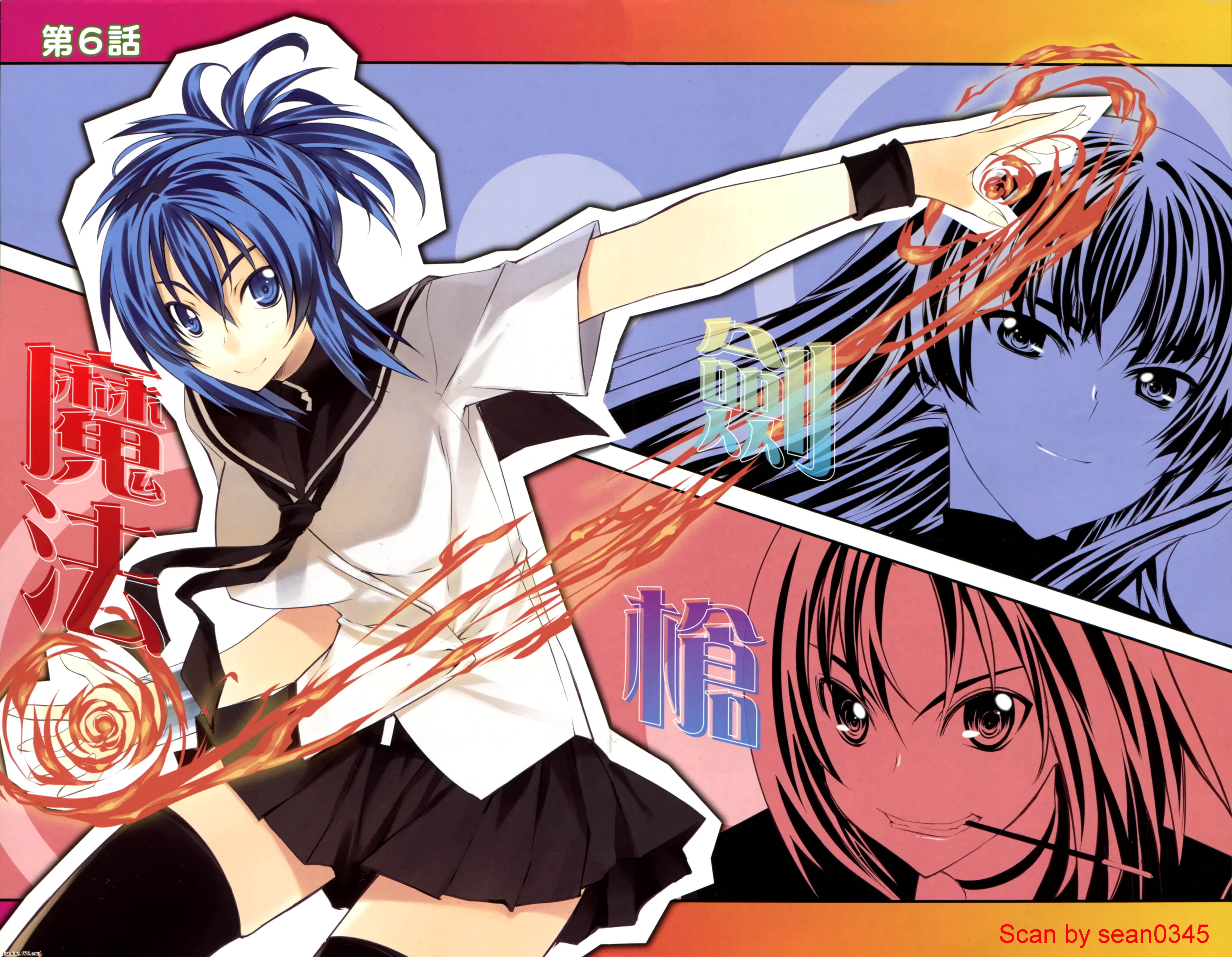 肯普法 第3卷 第4页