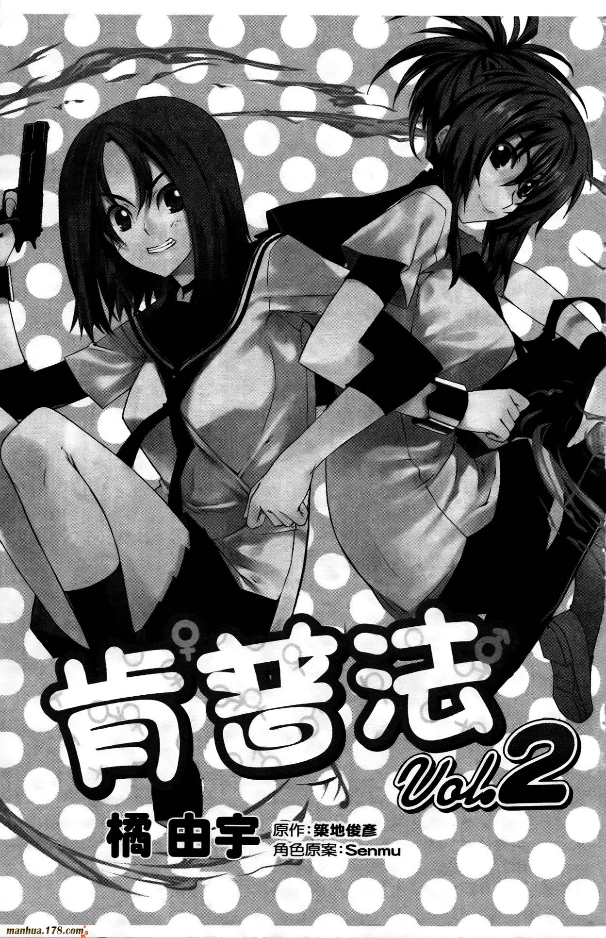 肯普法 第3卷 第6页