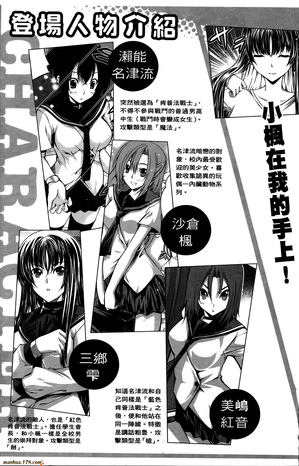 肯普法 第3卷 第8页