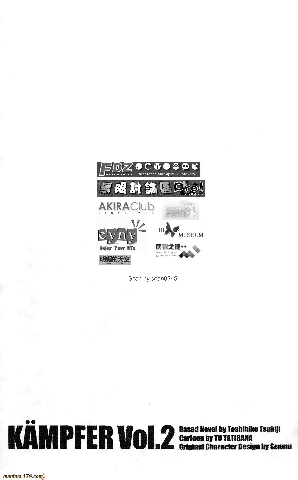 肯普法 第3卷 第22页