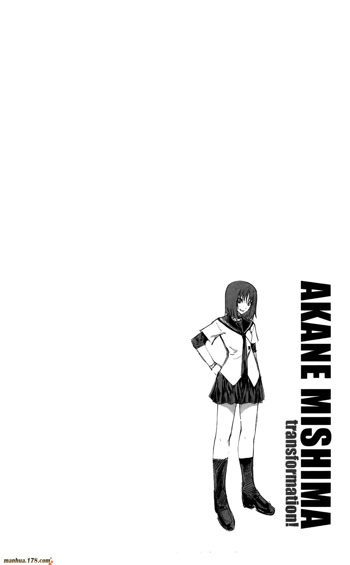 肯普法 第3卷 第23页