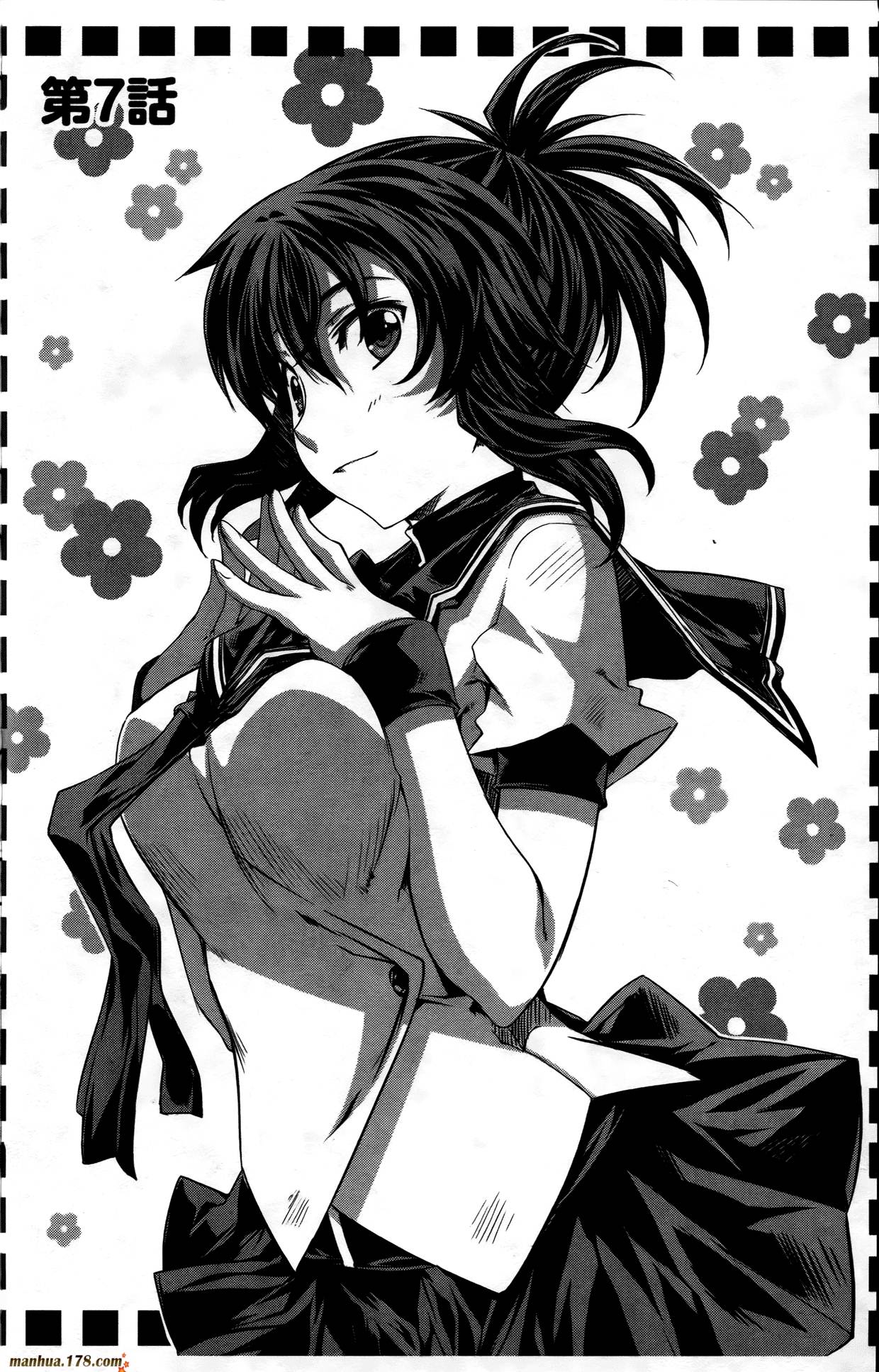 肯普法 第3卷 第25页