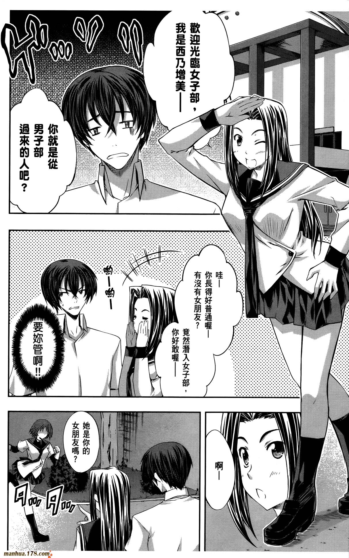 肯普法 第3卷 第27页