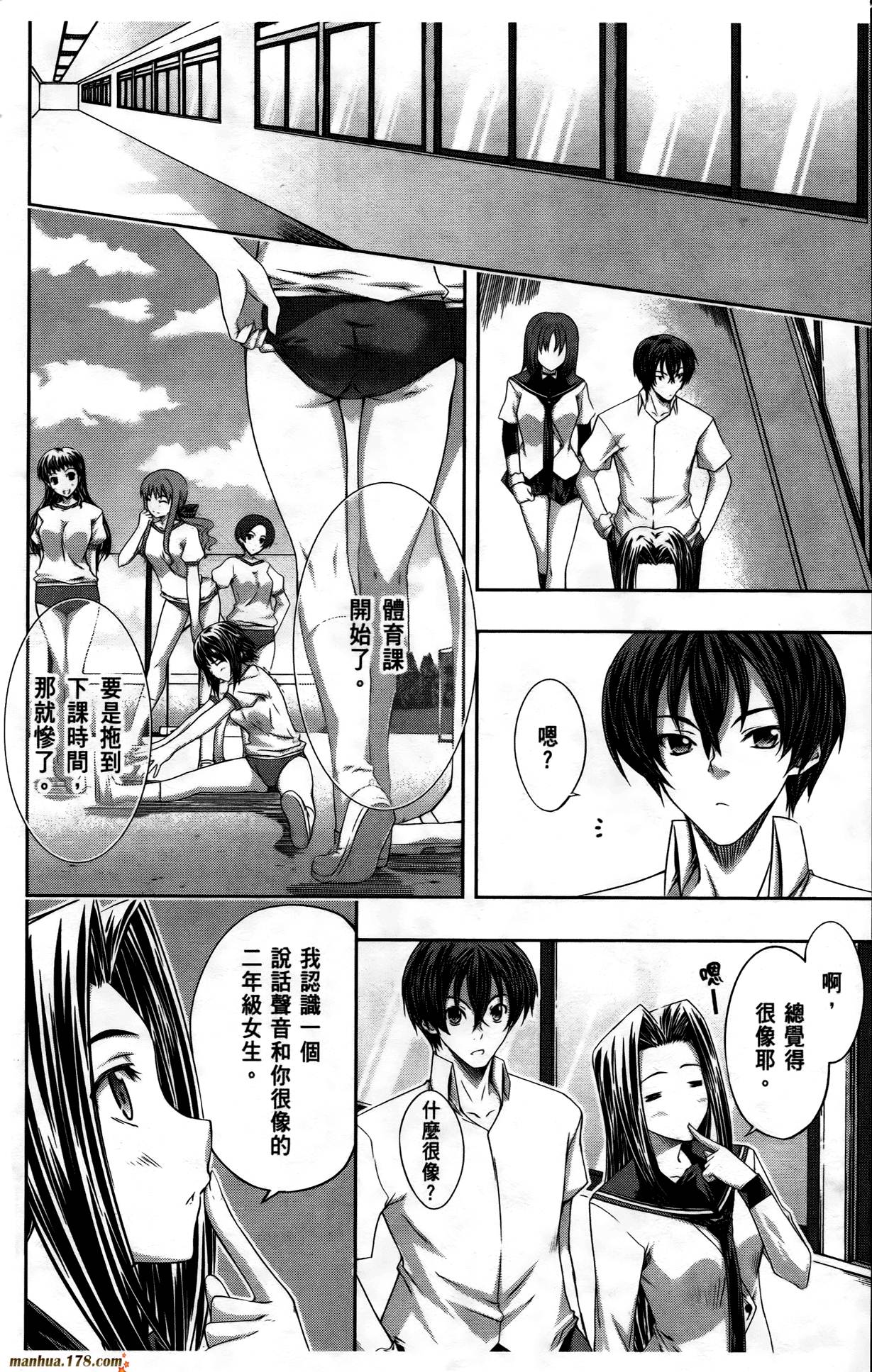 肯普法 第3卷 第29页