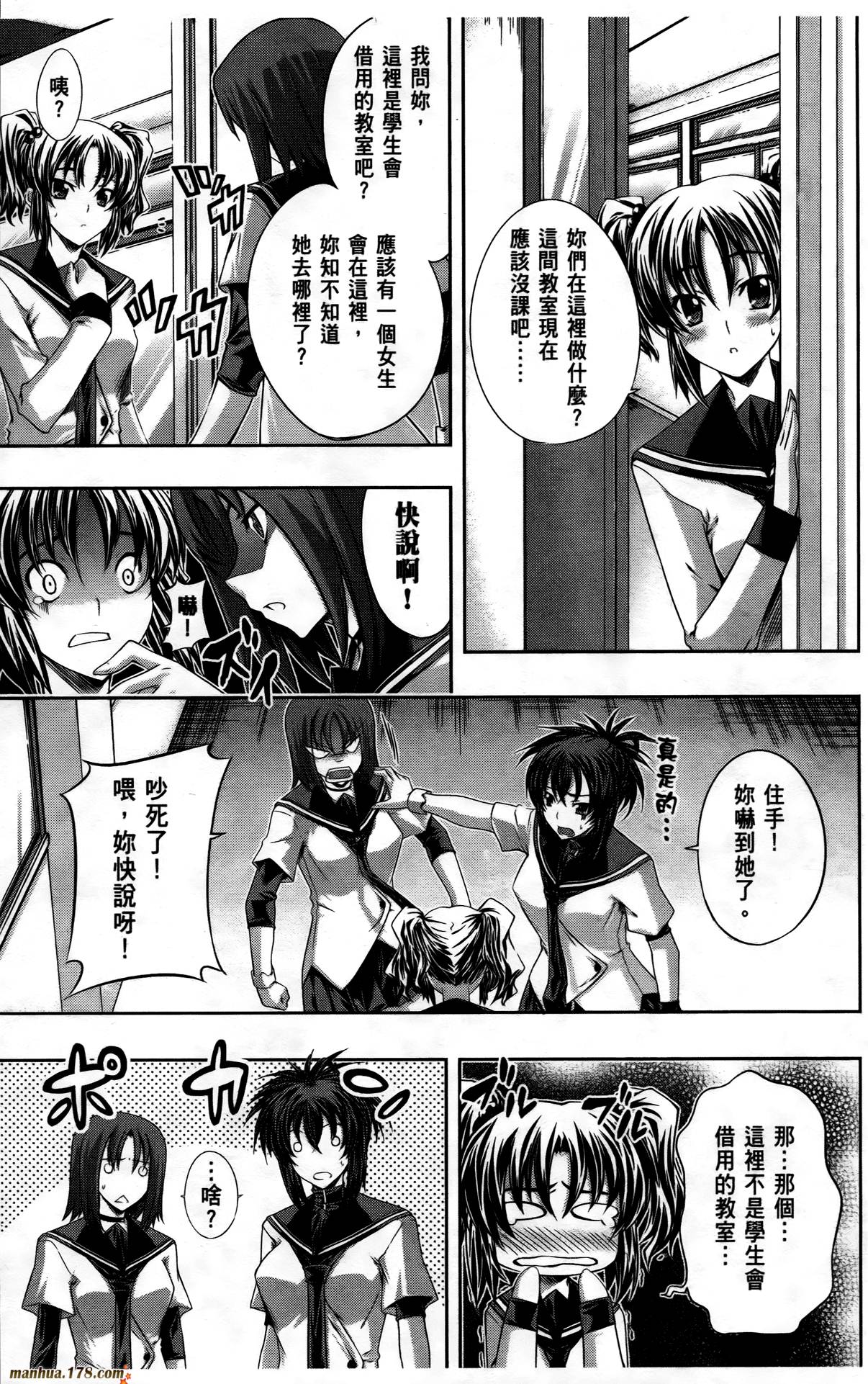 肯普法 第3卷 第34页