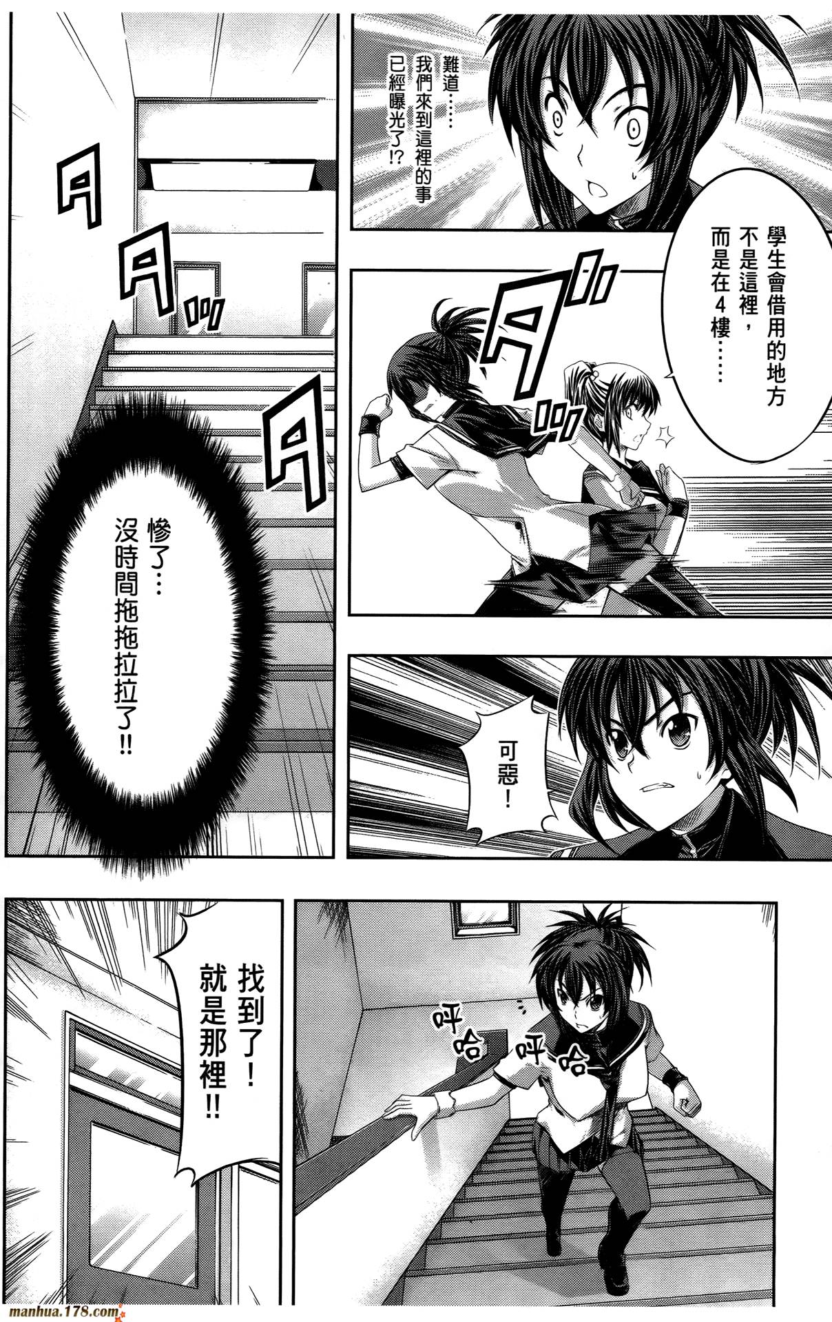 肯普法 第3卷 第35页