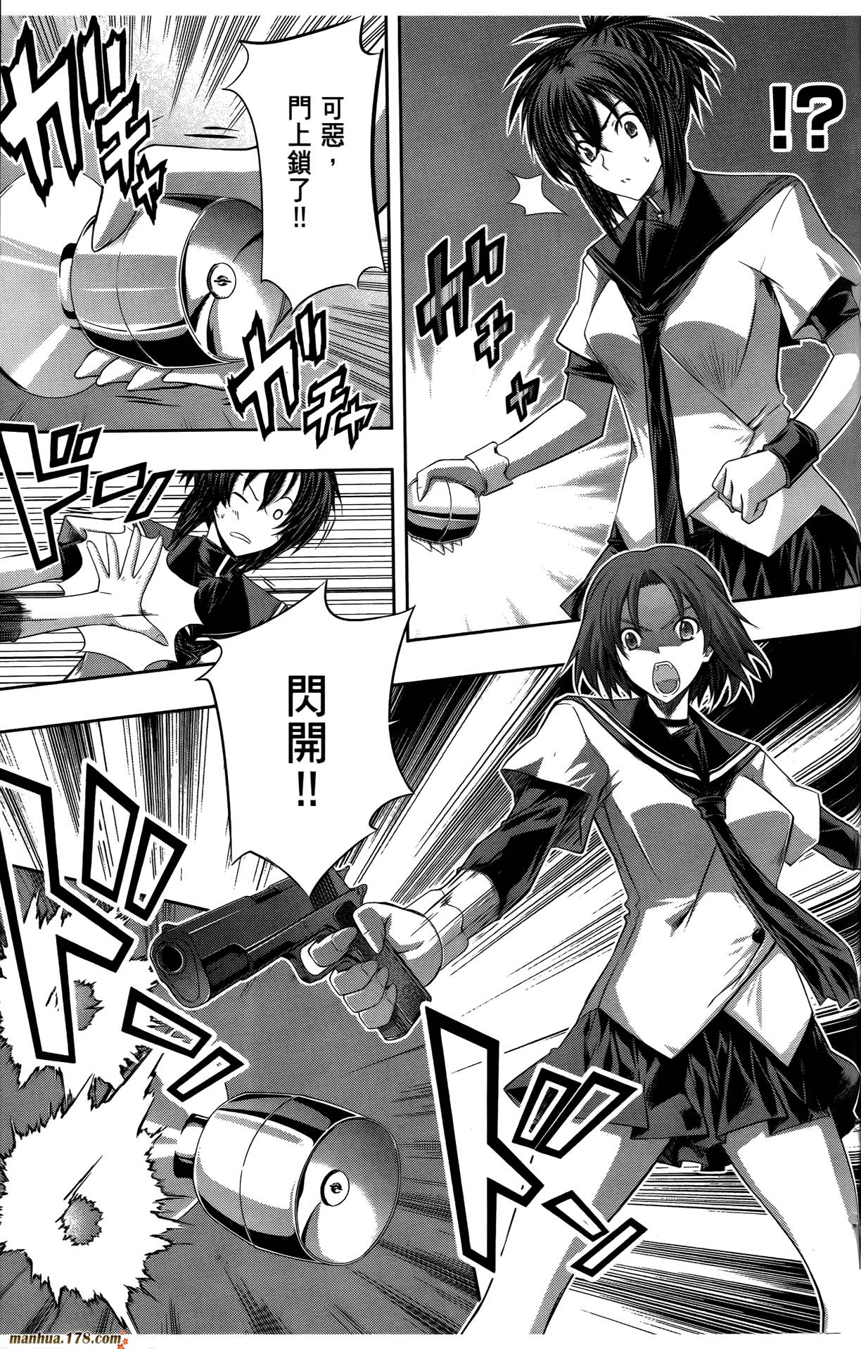 肯普法 第3卷 第36页