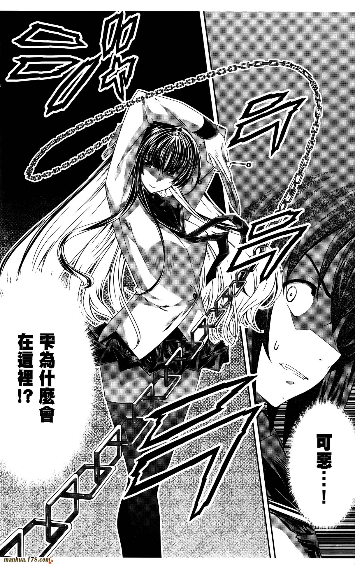 肯普法 第3卷 第39页