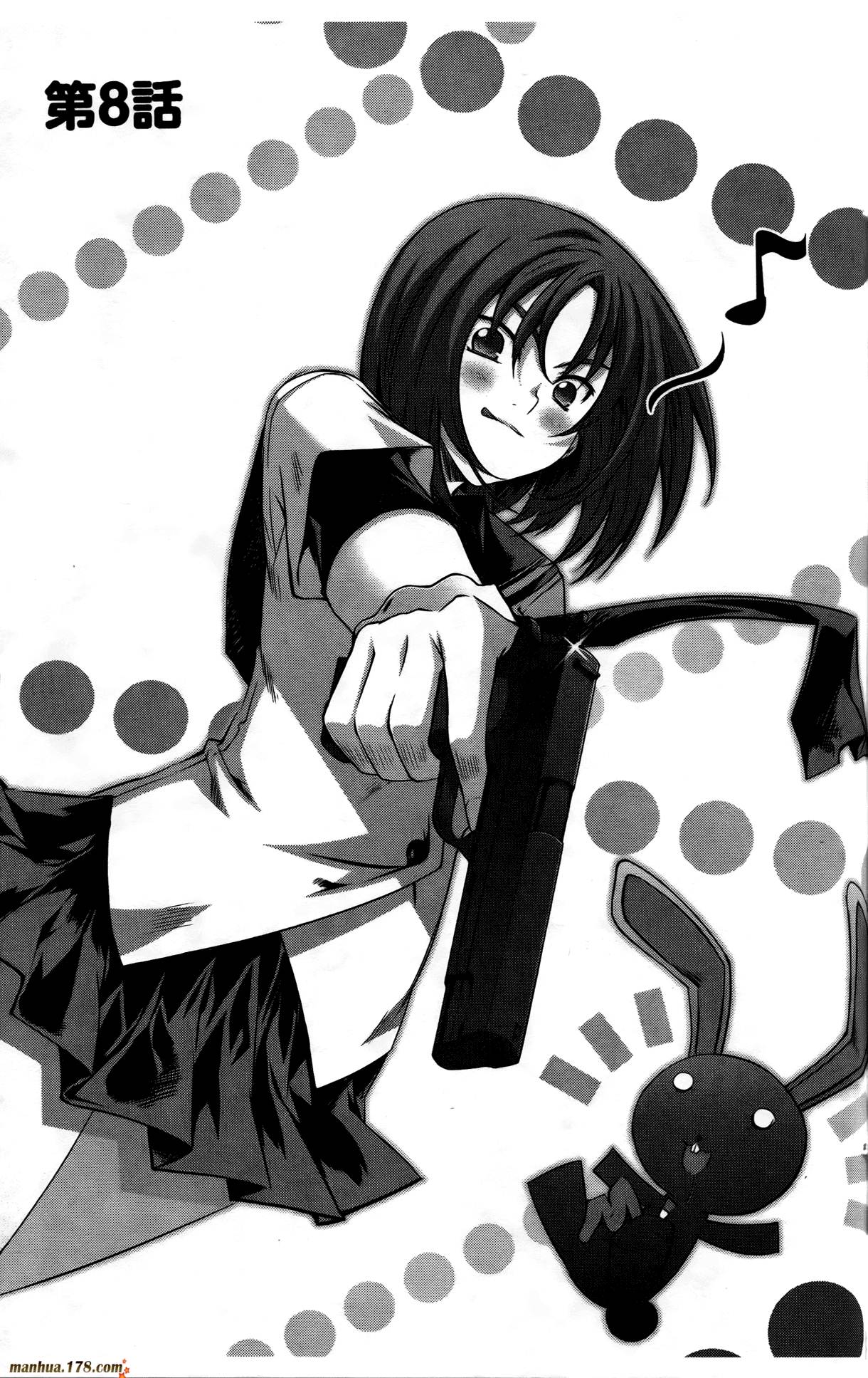 肯普法 第3卷 第42页